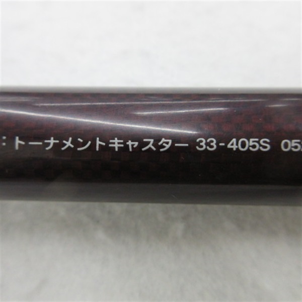 ０４トーナメントキャスター３３ー４０５Ｓ　ガイド付き
